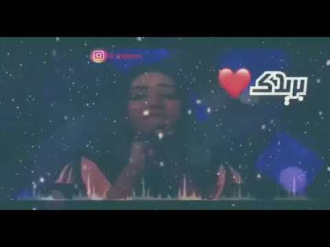 بريدك ياحبيبي بريدك ملاذ غازي حالة واتس اب سودانيه ٢٠٢٠ عظيم 3