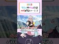 ラミィのぺぇにはハリがない…!? #hololive #shorts