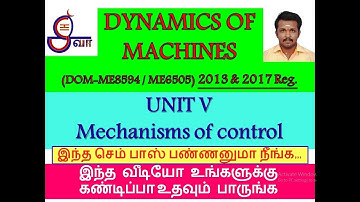 DOM UNIT V Mechanisms Of Control ME6505 /ME8594 SUMMARY OF UNIT IN தமிழ்