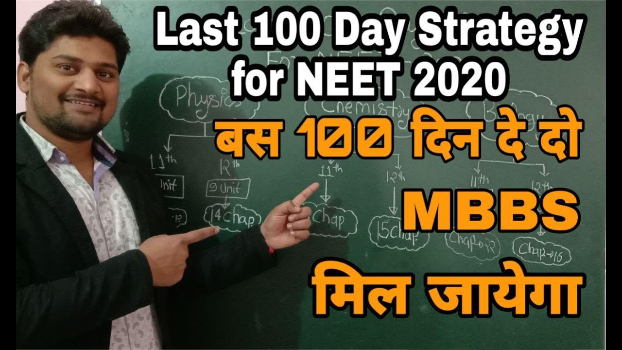 last-100-day-study-plan-for-neet-2020-100-strategy-for-neet-2020
