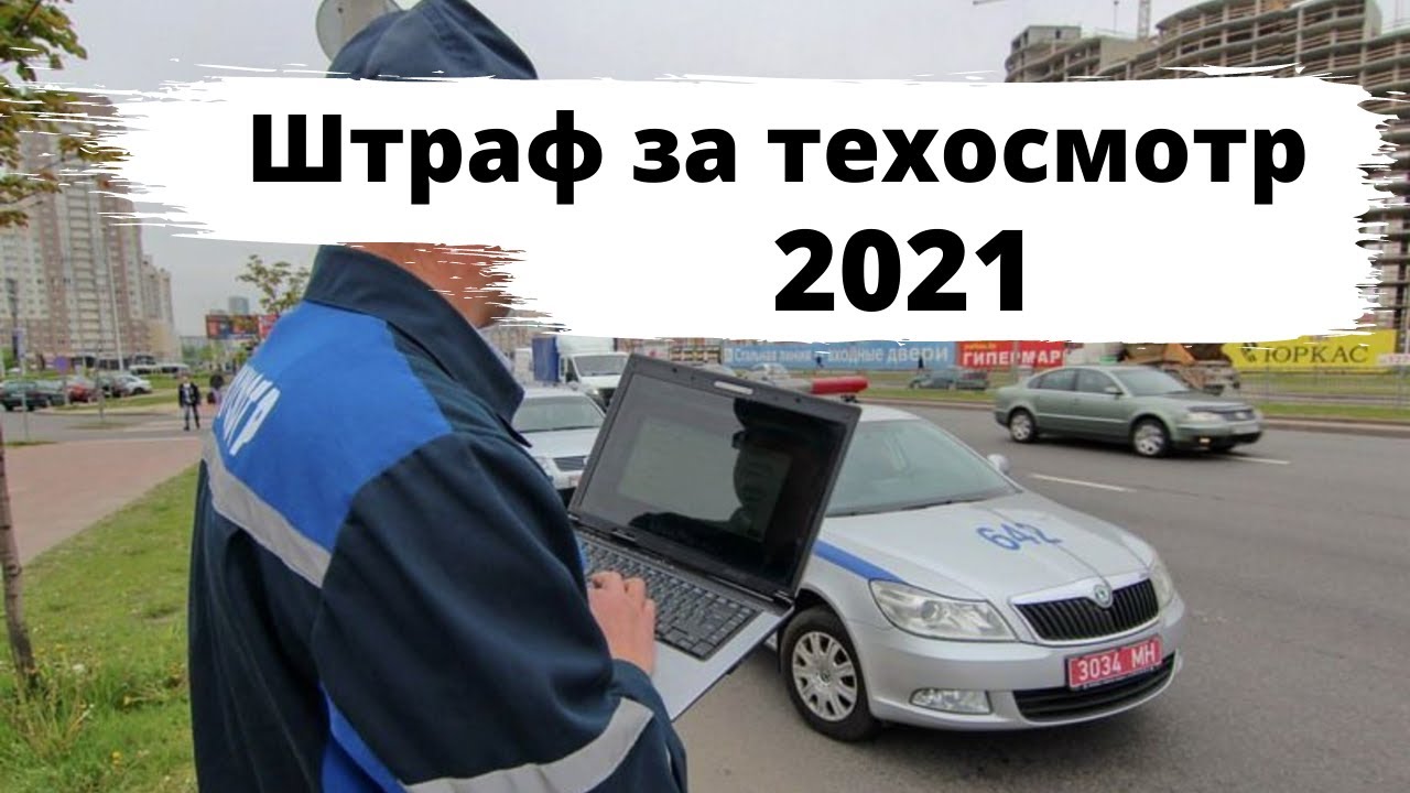 Контрольная работа по теме Отмена техосмотра в Украине 2022 года