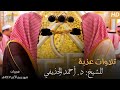 ساعة من التلاوات العذبة للشيخ د أحمد الحذيفي فجريات 20 إلى 26 ربيع الآخر 1447هـ