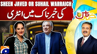 Thumbnail for Suhail Warraich & Sheen Javed Entry in Khabarnaak | Aftab Iqbal | Khabarnaak | Geo News