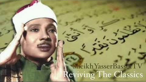 THE BEST! | Qari Abdul Basit | Surah Yusuf | تلاوة نادرة للشيخ عبد الباسط سورة يوسف