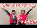 体操【卒業】マロンちゃんさようなら。成長動画。涙なしでは見られない。