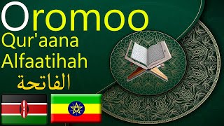 Al Fatiha,الفاتحة,Qur'aana Oromoo,Oromo Quran,Quran translation in Oromo language,Quran Translation screenshot 4