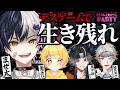 デスゲームで生き残れ！machine party【STPR／AMPTAK】