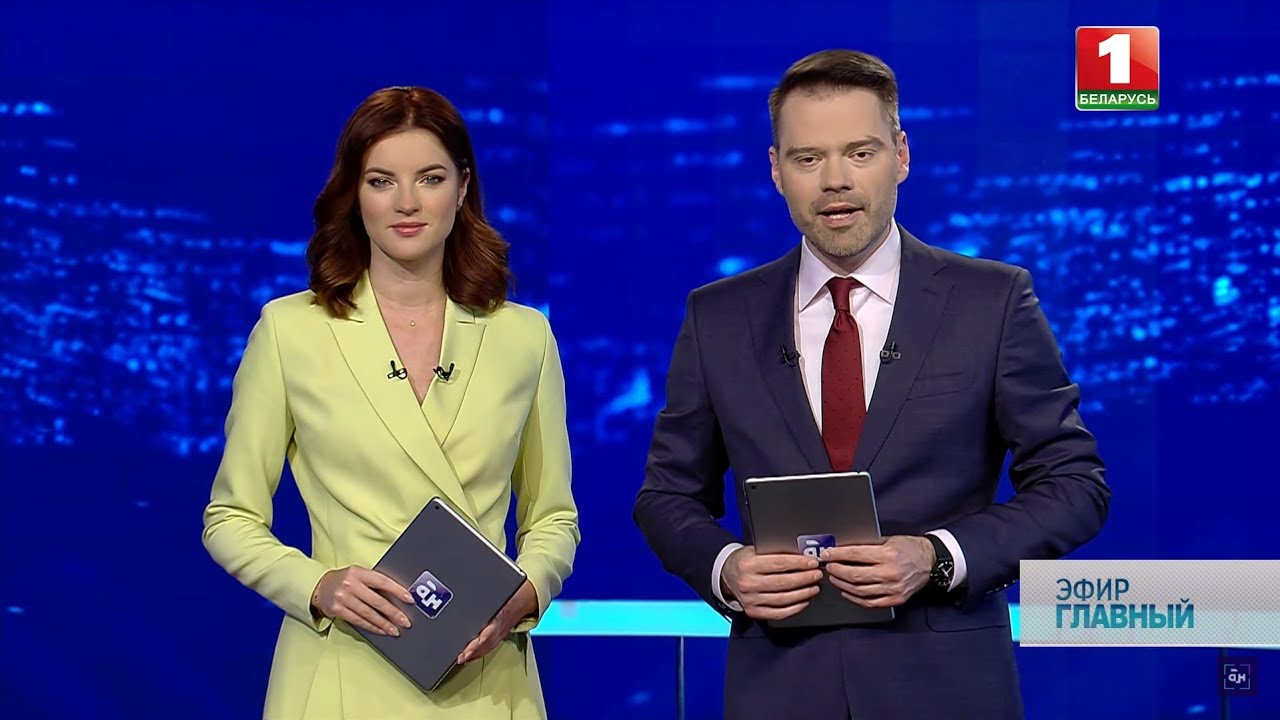 Главный эфир. 29.11.2020