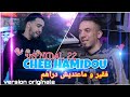 Cheb hamidou vs nidal 22      te3cha9 fiya   alv dition 2021