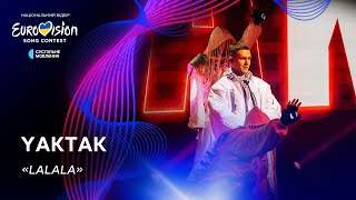 YAKTAK - «Lalala» | Нацвідбір 2024 | Eurovision 2024 Ukraine