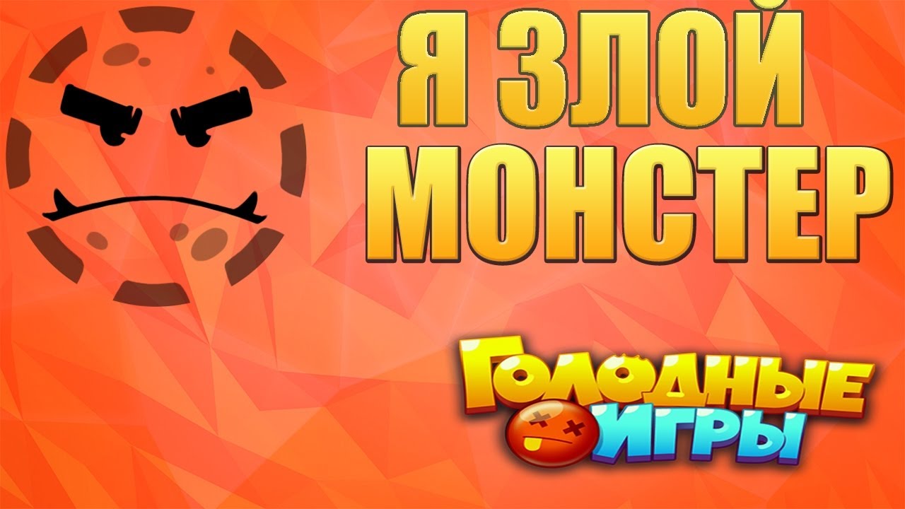 ЗАХВАТ!ВОЗВРАЩЕНИЕ В АГАРИО!! - YouTube