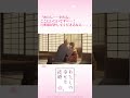 TVアニメ「わたしの幸せな結婚」🌸名セリフプレイバック④ #わた婚アニメ #MyHappyMarriage