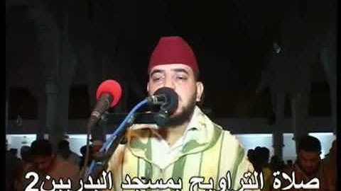 تلاوة بديعة رائعة للقارئ الشيخ احمد كندوز