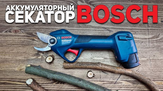 Bosch Professional Cordless Brushless Pro Pruner / Secateur 12V