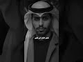 تفاصيلك خذتني لك مشعل الشراري 330 