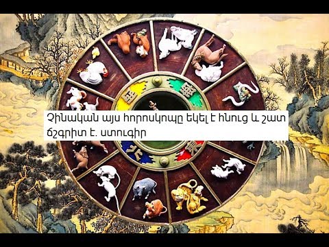 Video: Ինչու է հայտնվում ցողը