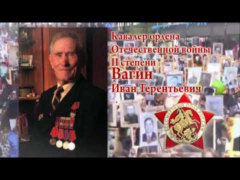 Участник Великой Отечественной войны отмечает 95-летний юбилей