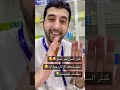 موقف مع عميل كبير في السن حول ضعف الزاكره