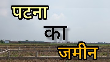 Best Plot In Patna !! Property In Patna !! Land Available !! Best Plot In Patna !! Property Dekho