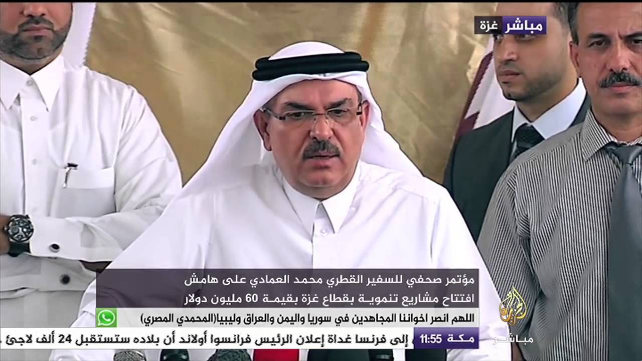 مؤتمر صحفي للسفير القطري محمد العمادي على هامش افتتاح مشاريع تنموية بقطاع ‫#‏غزة‬ بقيمة ٦٠ مليون دول