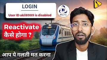 IRCTC Id Disable , Irctc Id Is Disable Problem , Irctc Account Suspended Ho Gya Kaise Solve Kare ?