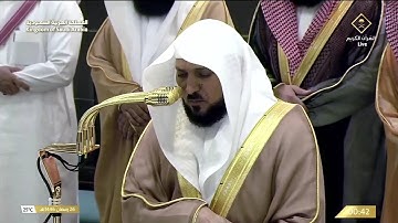 تلاوة من سورة الجاثية الى محمد كاملة للشيخ د.⁧ #ماهر_المعيقلي⁩ | تهجد ليلة 26 رمضان 1446هـ