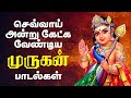 Shanmuga kavacham        devotional songs  giri tamil bhakti