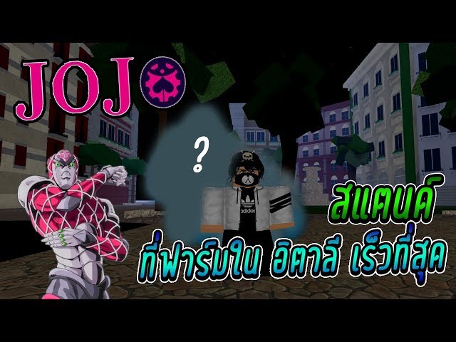 5บคในเกมสjojoblox Video 5บคในเกมสjojoblox Clip - roblox jojo blox #U0e08#U0e14#U0e40#U0e01#U0e14 rebirth arrow #U0e17#U0e07#U0e2b#U0e21#U0e14 gm #U0e41#U0e08#U0e01