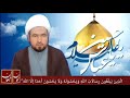 شيخ غلام على حاويد شيخ غلام على حاويد