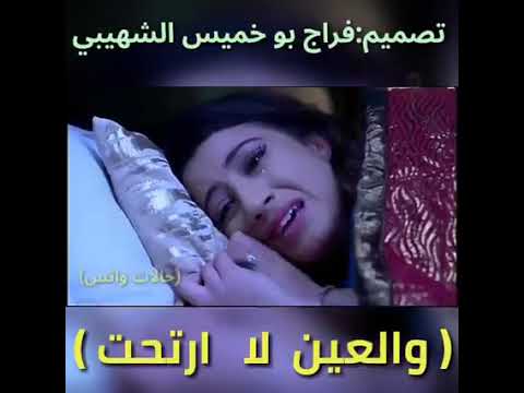 مشتاقين للدموع الفرح يا ناس احميده البرهومي