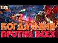 БУСТЕР ОДИН ПРОТИВ ВСЕХ? | MONKEY KING DOTA 2