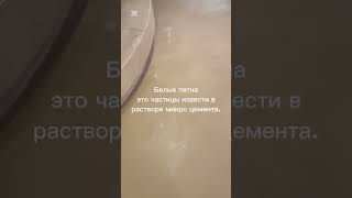Микро цемент в ресторане площадью 250 м2. Визуальный эффект. Без шлифовки. База,финиш,лак