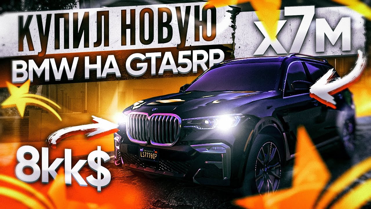Промокод на бмв