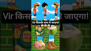 Vir The Robot Boy | Imali किसके साथ मे जाएगा!😱 #vir #shorts #cartoon