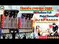 All Puja Special Visarjan Dance Mix || Hindi Dj Remix Song