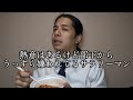 熱意はあるけど部下からうっすら嫌われてるサラリーマン