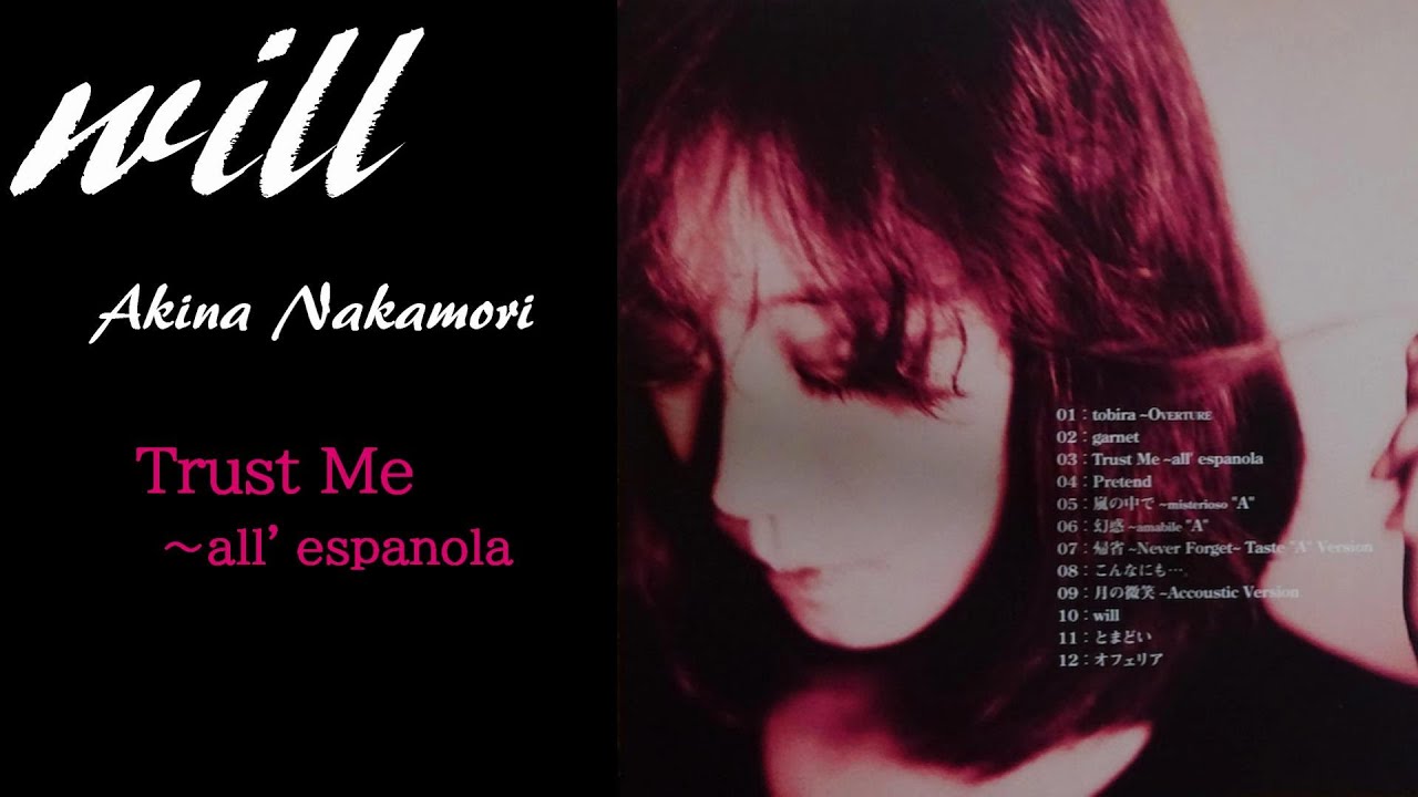 中森明菜『Trust Me ~all'espanola』【ｱﾙﾊﾞﾑ ✿ will 】収録曲 - YouTube