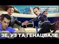 Вагони від Зеленського, або як "Укрзалізниця" годує олігархів та друзів Саакашвілі: розслідування