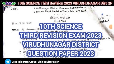 TN 10th Science|Third Revision Exam 2023|VIRUDHUNAGAR District Question Paper 2023