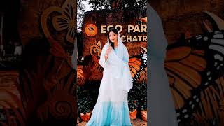 #EcoParkChatra #Jharkhand #प्रकृति_प्रेमी #सुकून #हरियाली #TravelJharkhand #NatureLovers #Incet