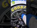 レースカーのタイヤはボルト1本で耐えている。