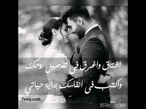 وحدك حبيبي وقمر الزمان قربك نصيبي وبر الأمان