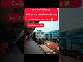 #alp #railway #train #locopilot #trendingshorts #indianrailways