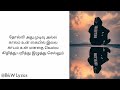 Imagine Dragons - Believer (Tamil Version) with lyrics | B&W Lyrics | #believer #imaginedragons Mp3 Song