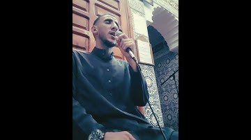 خشوع تام في تلاوة تهز القلوب بصوت القارئ صلاح الدين إبن محمد