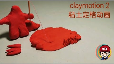 #5 art #clay#stop motion#claymotion 2 粘土定格动画