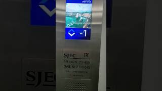 Поездка на лифте SJEC 2023 г.