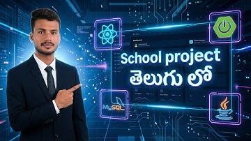 Complete School Project తెలుగు లో | React, Spring Boot, MySQL | #education #software #programming