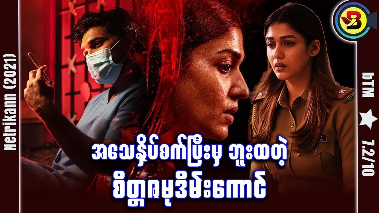 အxတေxရိုက်ပြီးမှ ဘူးထတဲ့ 