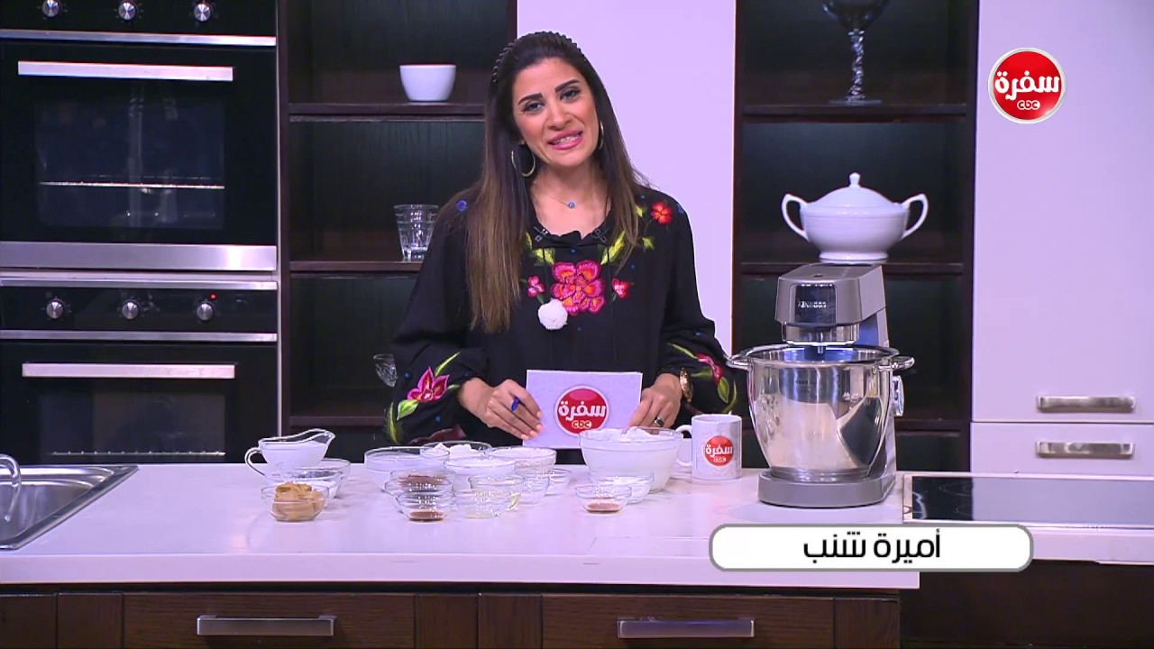 بسكويت صيامي - كيك صيامي - كرات الحلاوة الطحينية| أميرة في المطبخ (حلقة كاملة)